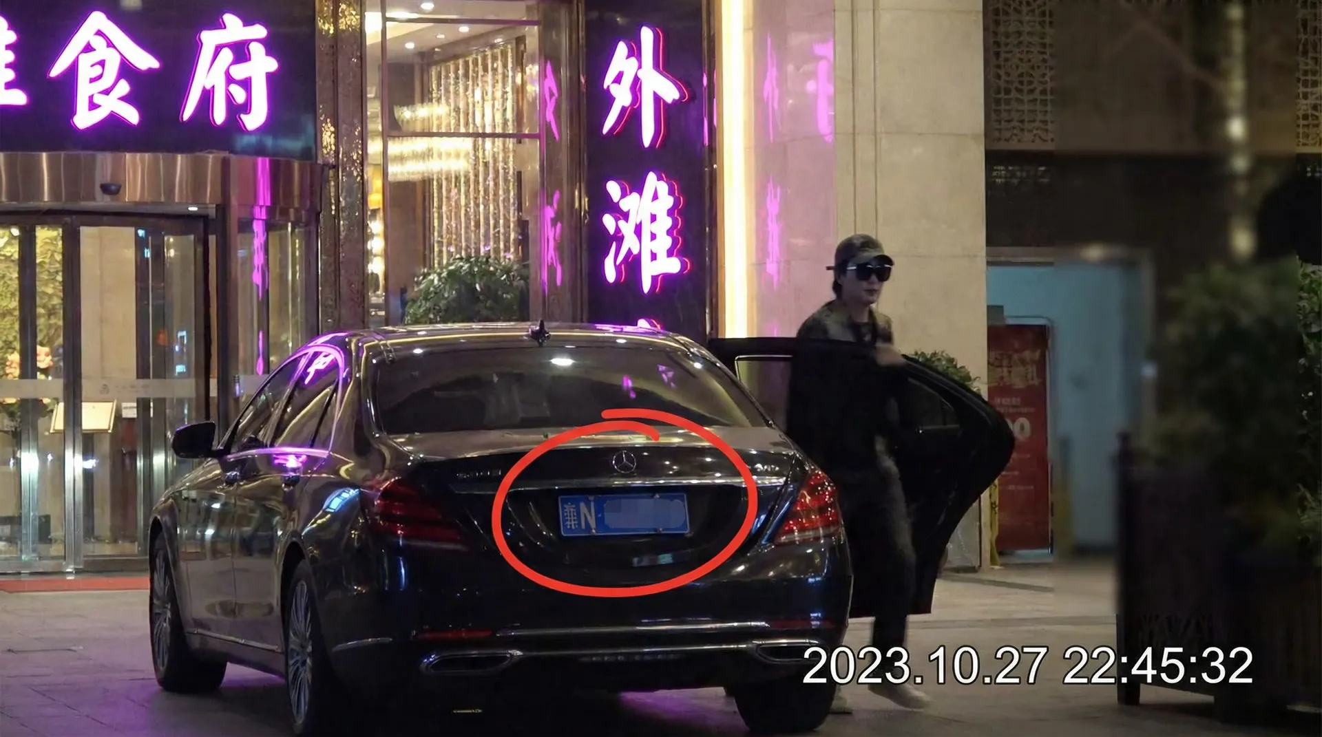 英亚体育网站 - 某明星深夜现身高档餐厅被拍